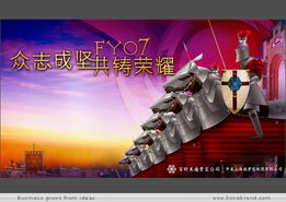 上海領(lǐng)繹品牌機構(gòu) 專業(yè)的全場景活動策劃服務(wù)商